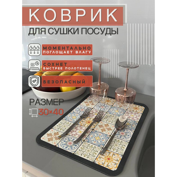 Набор для мытья посуды Pufik, 1 уп, Замша искусственная, Вспененная ...