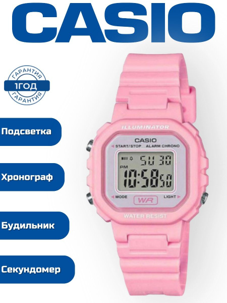 Часы наручные женские электронные CASIO LA-20WH-4A1 с хронографом и ...