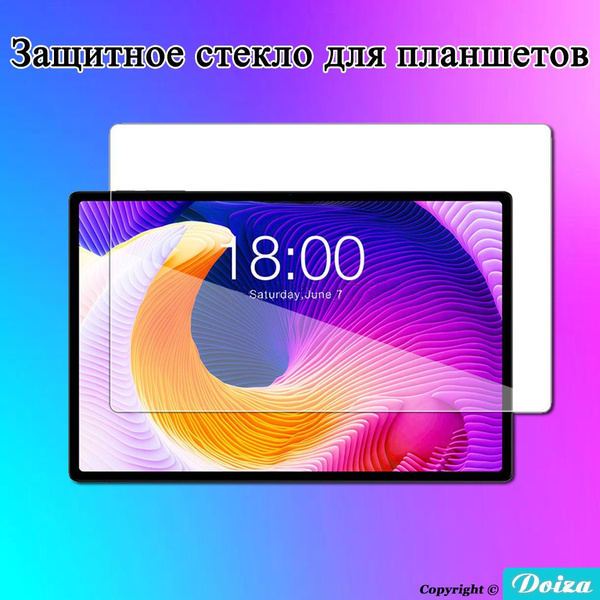 Doiza Защитное стекло из закаленного стекла для планшетов Samsung ...