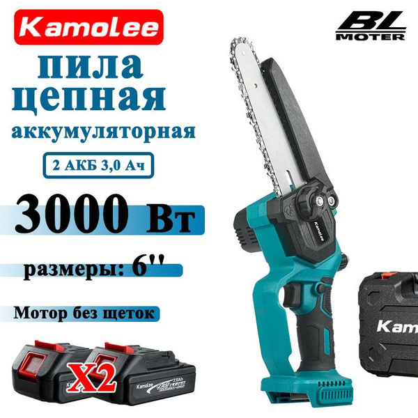 мини пила аккумуляторная цепная 3000 Вт 6" Kamolee(2 АКБ 3,0 Ач,1* цепь ...