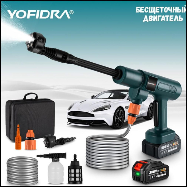 YOFIDRA Автомойка высокого давления, Аккумуляторная мини-мойка, 1 ...