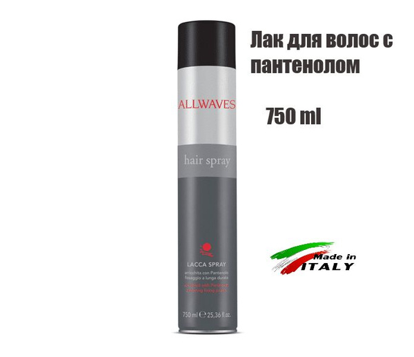 Parisienne Professional Лак для волос, 750 мл - купить с доставкой по ...