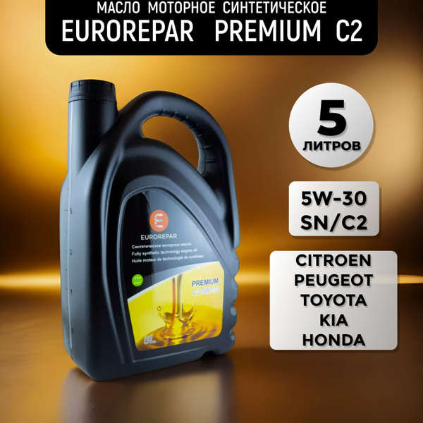 Масло моторное Eurorepar масло eurorepar 5W-30 Синтетическое 5 л ...