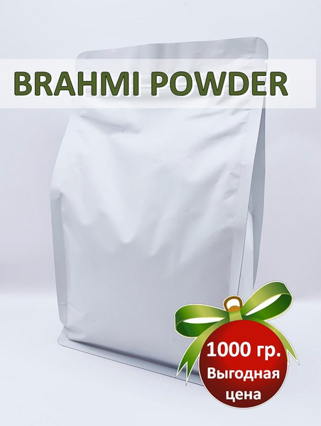 Порошок Брами (Brahmi Powder) / Укрепление Волос, All Natural, 1кг ...