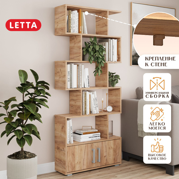 Стеллаж Стеллаж_L366941_LETTA_5_белый, 73х25х175.7 см, LETTA - купить ...