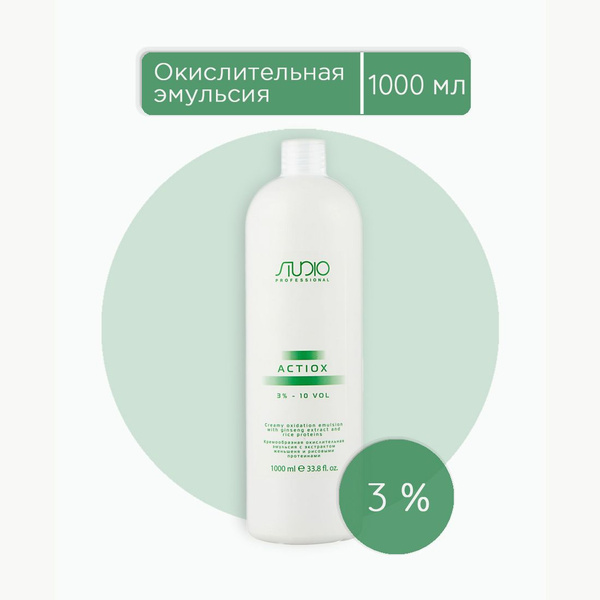Kapous Окислитель 3%, 1000 мл - купить с доставкой по выгодным ценам в ...