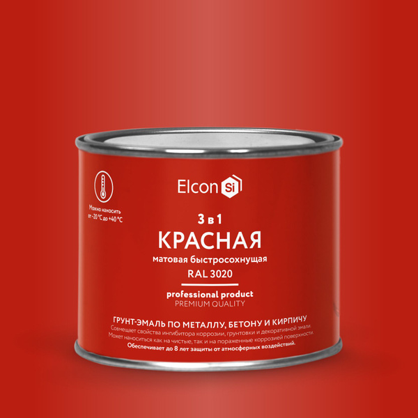 Грунт-эмаль 3 в 1, краска по металлу, по ржавчине, быстросохнущая ...