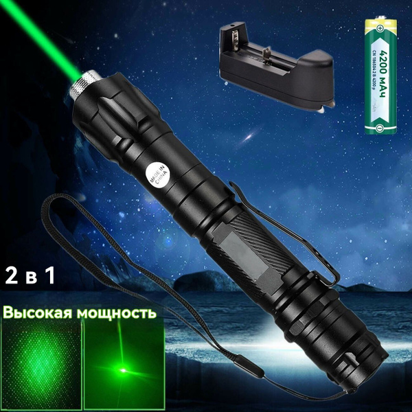Лазер 009 532 Нм Зеленая Лазерная Указка Видимый Луч - купить с ...