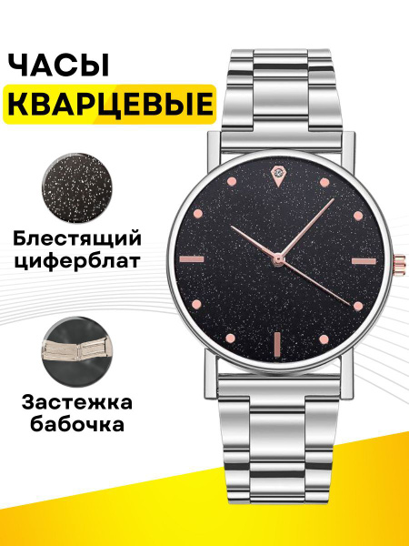 Женские наручные механические кварцевые серебряные часы браслет на руку ...