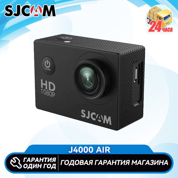 Экшн-камера SJCAM Sj4000 air black-1 купить по выгодной цене в интернет ...