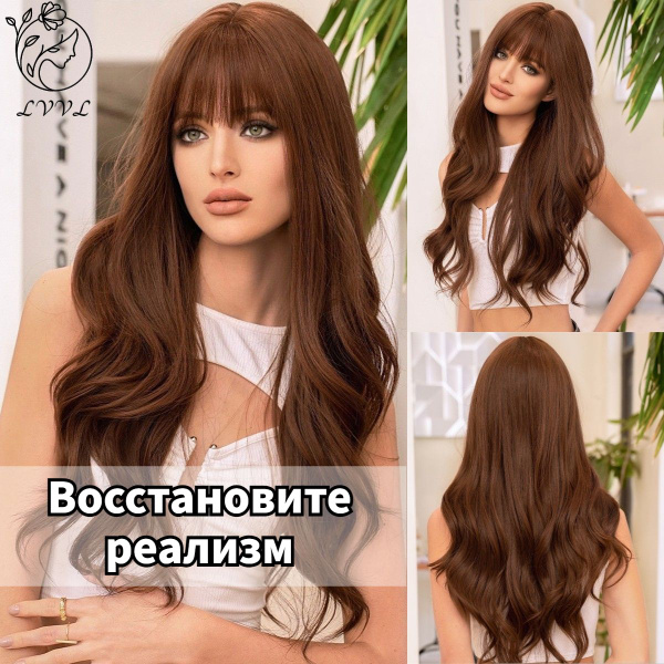 Парик, парики женские из натуральных волос,наборы для волос,LVVL купить ...