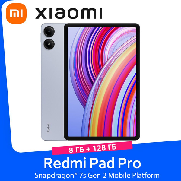 Купить планшет Xiaomi Redmi Pad Pro 12.1", 128 GB по низкой цене ...