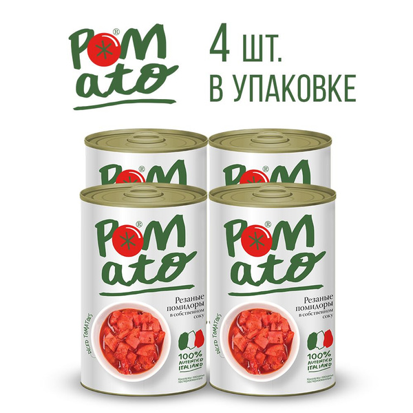 Помидоры POMATO резаные в с/с 400 г 4шт - купить с доставкой по ...