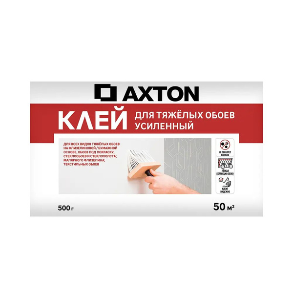 Клей для обоев Axton Клей обои, 400 г. - купить по доступной цене в ...