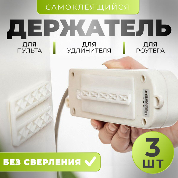 Кронштейн крепежный, крепеж для картин без сверления, держатель для ...