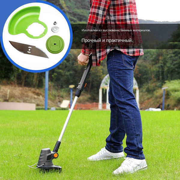 Катушка с леской для триммера База для электрической газонокосилки ...