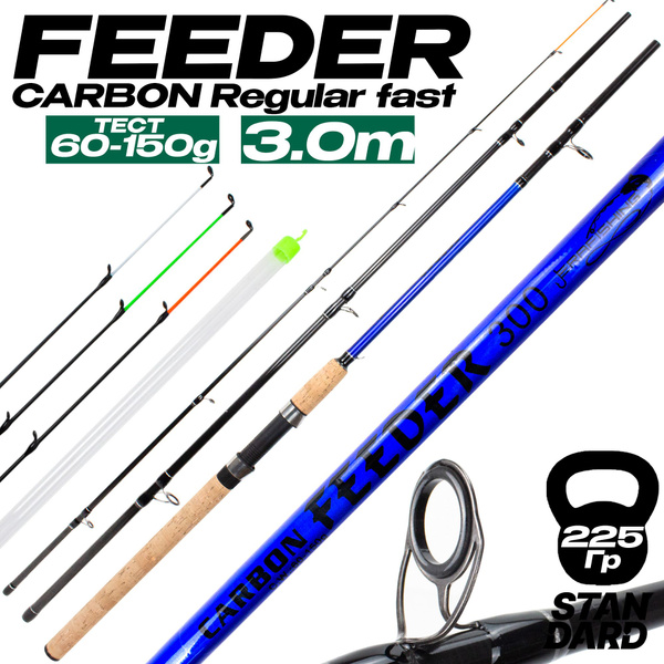 Характеристики Фидерное удилище для рыбалки CARBON FEEDER 300 см. Тест ...