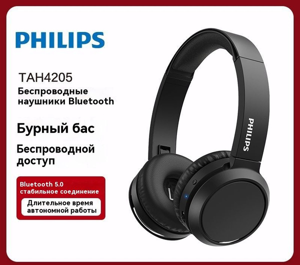 Наушники Вкладыши Philips TAH4205 - купить по доступным ценам в ...