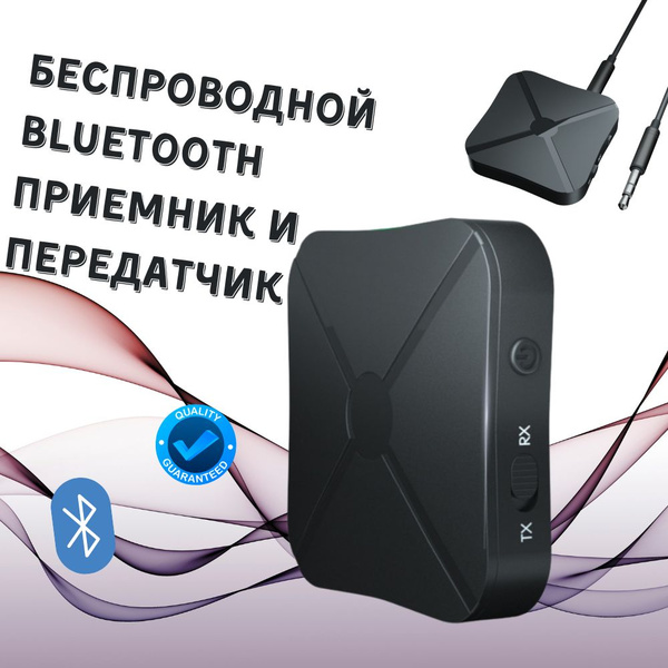 Вопросы и ответы о Блютуз адаптер для авто Bluetooth AUX приемник ...