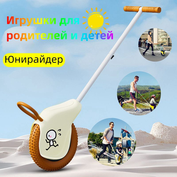 Пушкар/каталка детская с ручкой/Игрушки для родителей и детей - купить ...