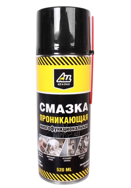 Смазка проникающая ALL многофункциональная универсальная, незамерзающая ...