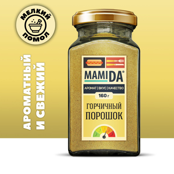 Горчица молотая натуральная, горчичный порошок, для соусов, маринадов ...