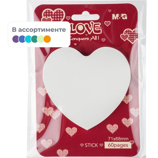 Стикеры с клеевым краем M&G Heart, фигурные, 71х68 мм, 60 л, цвет в ...