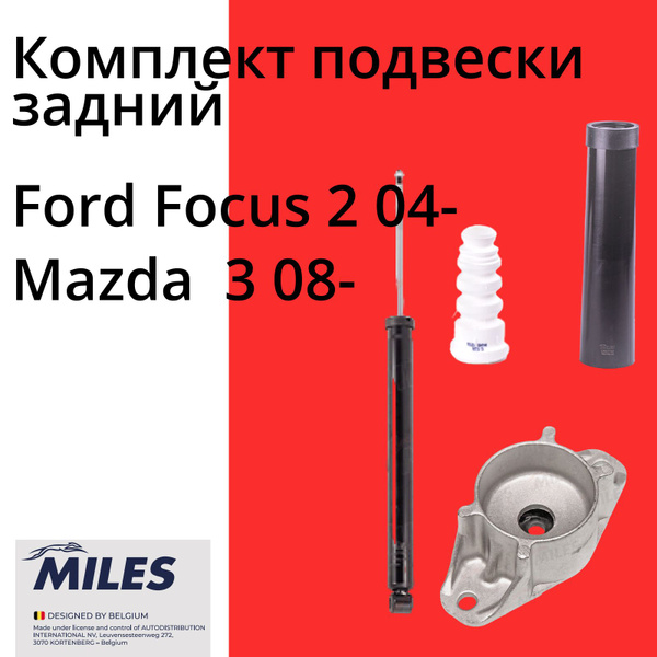 Амортизатор стойка задний Miles Форд Фокус 2 04-, Ford Focus 2 04,Focus ...