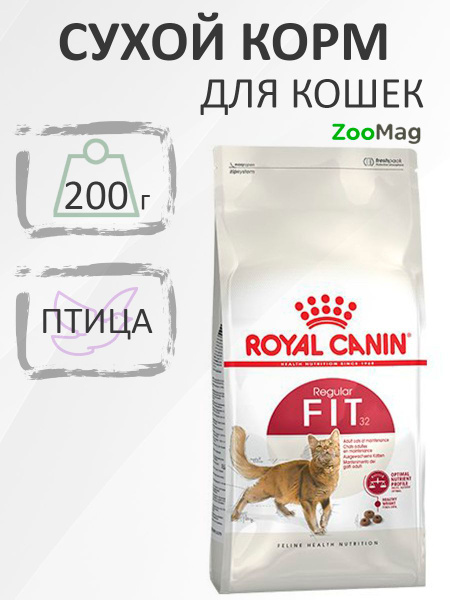 Royal Canin Fit / Сухой корм Роял Канин Фит для Взрослых кошек в ...