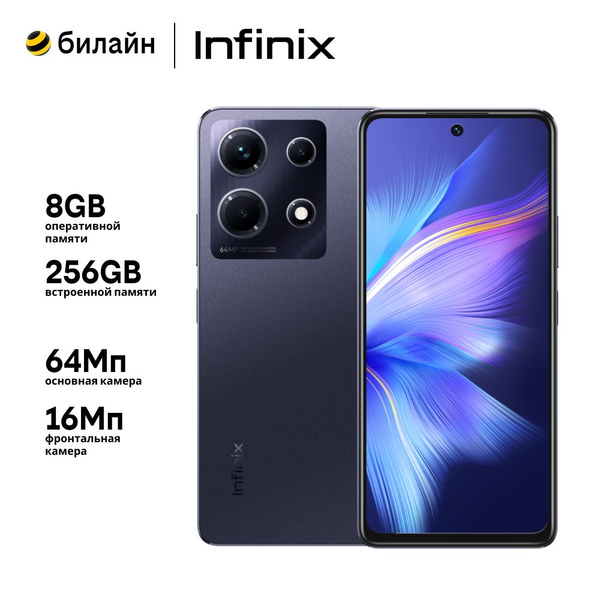 Смартфон infinix note 30i 8 256gb obsidian. Смартфон infinix note 30i 8 256gb obsidian