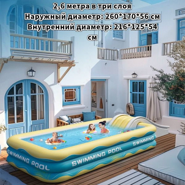 Бассейн детский - купить с доставкой по выгодным ценам в интернет ...