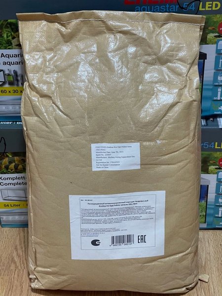 Корм для прудовых рыб Anubias Koi Opti Pellets 10 кг - купить с ...