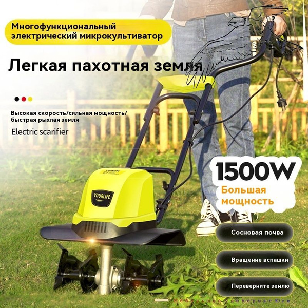 Электрический небольшой скарификатор, - купить по выгодной цене в ...