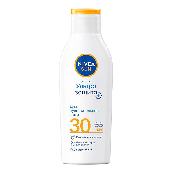 NIVEA Sun Солнцезащитный лосьон для чувствительной кожи Ультра Защита ...