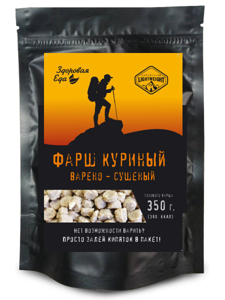 Фарш куриный Здоровая еда сушеное мясо быстрого приготовления без варки ...