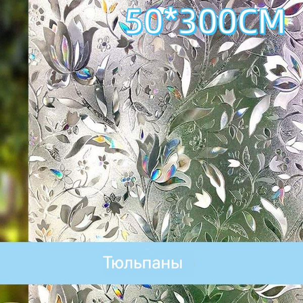 Пленка солнцезащитная для окон 50 см х 300 см купить на OZON по низкой ...