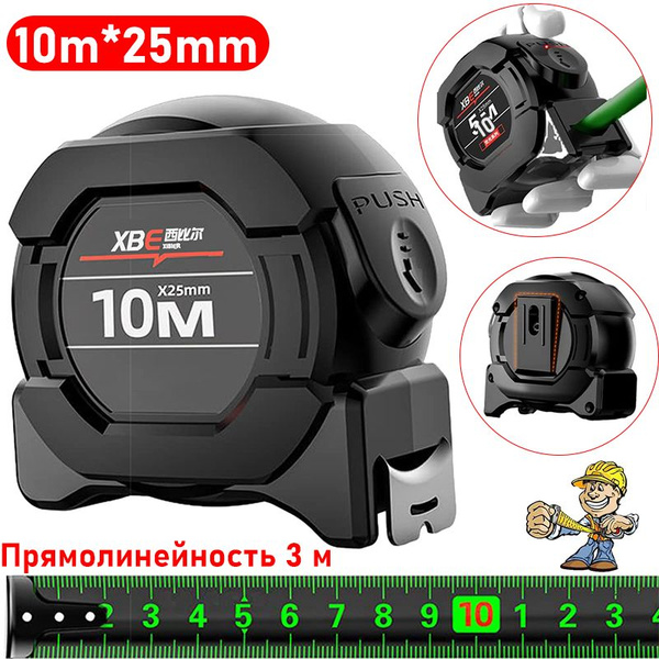 Измерительная рулетка Строительная 10 м х 25 мм купить по низкой цене с ...