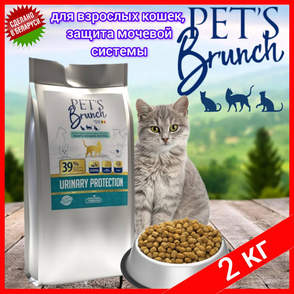 2 кг Сухой Корм для Кошек Pet's Brunch Urinary защита мочевой системы ...