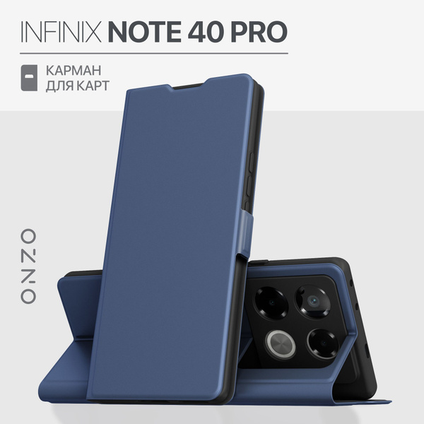 Infinix Note 40 Pro 4G чехол книжка синий чехол на Инфиникс Ноте 40 Про ...