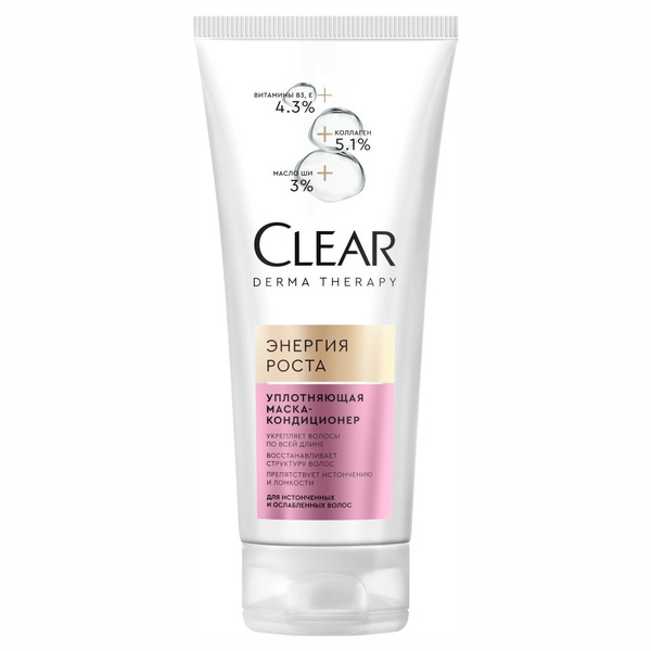 Clear Маска кондиционер для волос Уплотняющая Энергия роста Derma ...