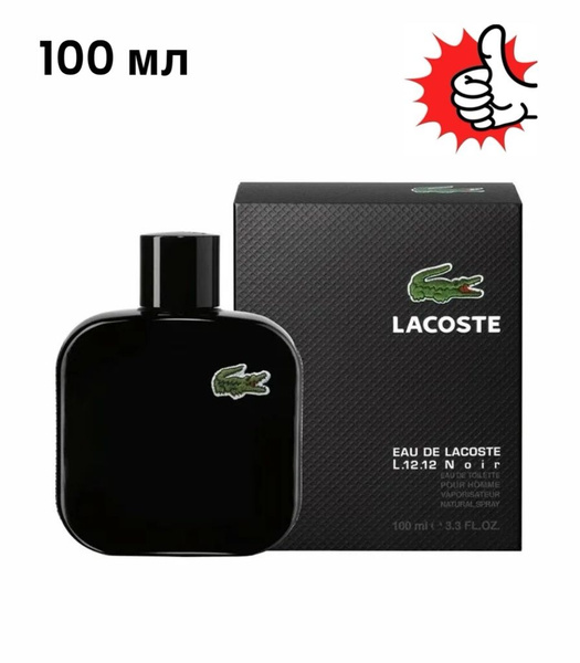 Живанши Туалетная вода 100 мл (1605988230)