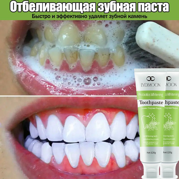 Пробиотики Зубная паста отбеливающая, пятноудаляющая свежесть дыхания ...