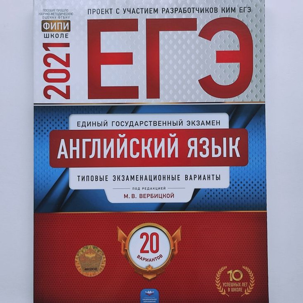 Добротин Д. Ю. ОГЭ-2022. Химия. 30 вариантов. Типовые экзаменационные варианты -