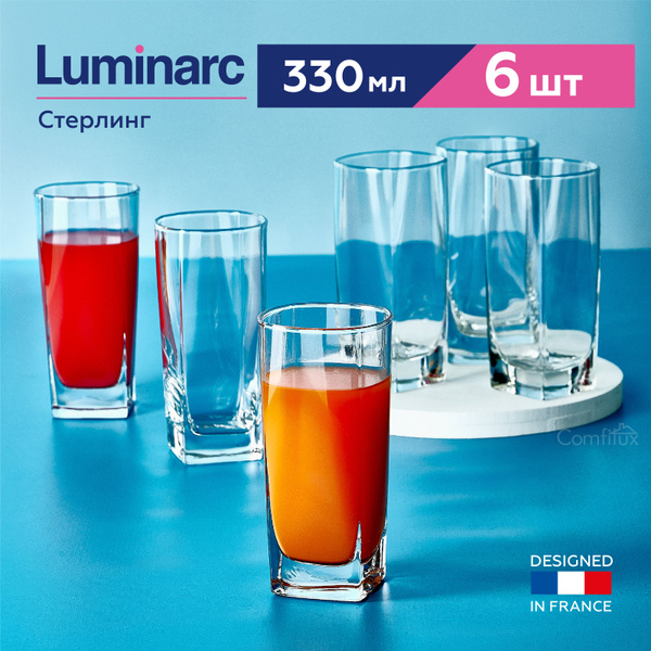 Набор стаканов Luminarc, 330 мл купить по доступной цене с доставкой в ...