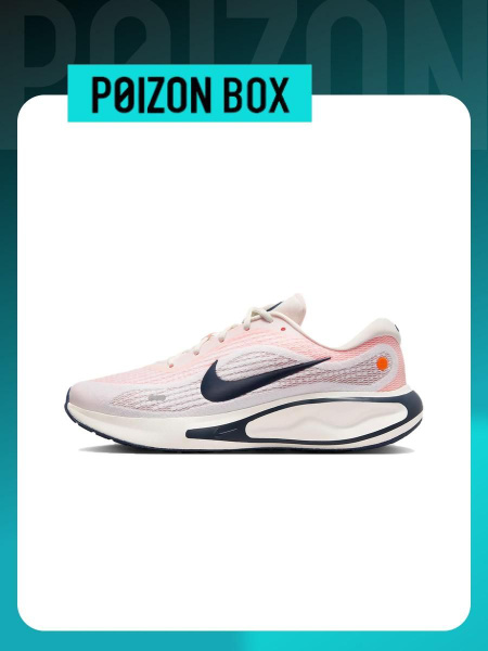 Nike journey run. Nike journey run