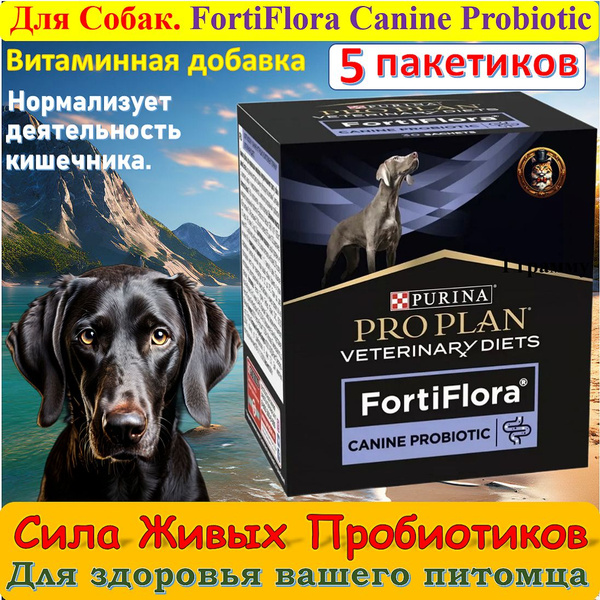 Кормовая витаминная добавка для взрослых собак и щенков Pro Plan ...