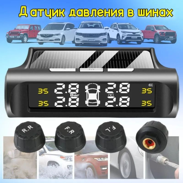 Датчик для автомобиля K Tech купить по выгодной цене в интернет ...