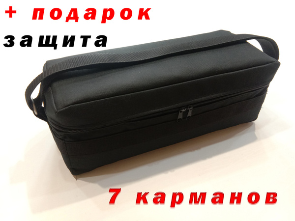 Сумка для инструментов Сумка для мини пилы - купить по низкой цене в ...