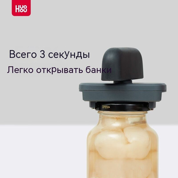 Электрооткрывалка K1 - купить с доставкой по выгодным ценам в интернет ...