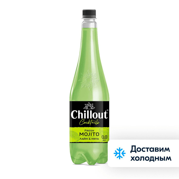 Тоник Chillout Фреш Мохито, 0,9 л - купить с доставкой по выгодным ...